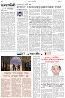 Page-10- (20-11-2024)