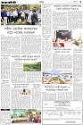 Page-11- (20-11-2024)