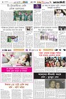 Page-14- (20-11-2024)