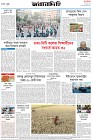 Page-16- (20-11-2024)