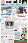 Page-1- (21-11-2024)