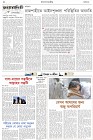 Page-2- (21-11-2024)