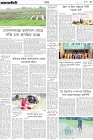 Page-3- (21-11-2024)