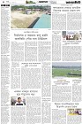 Page-4- (21-11-2024)