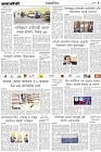 Page-5- (21-11-2024)