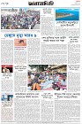 Page-8- (21-11-2024)