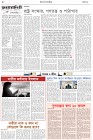 Page-2- (22-11-2024)
