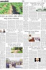 Page-3- (22-11-2024)