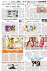 Page-6- (22-11-2024)