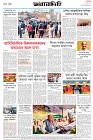 Page-8- (22-11-2024)