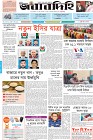 Page-1- (23-11-2024)