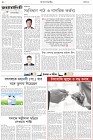 Page-2- (23-11-2024)