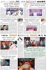 Page-6- (23-11-2024)