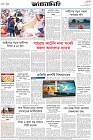 Page-8- (23-11-2024)
