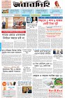 Page-1- (24-11-2024)