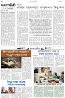Page-2- (24-11-2024)