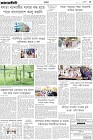 Page-3- (24-11-2024)