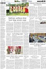 Page-4- (24-11-2024)