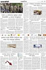 Page-5- (24-11-2024)