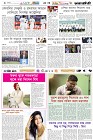 Page-6- (24-11-2024)