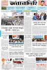 Page-1- (25-11-2024)