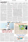 Page-2- (25-11-2024)