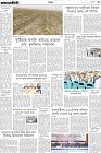 Page-3- (25-11-2024)