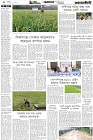 Page-4- (25-11-2024)
