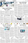 Page-5- (25-11-2024)