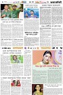 Page-6- (25-11-2024)