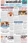 Page-1- (26-11-2024)