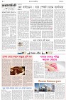 Page-2- (26-11-2024)