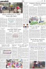 Page-3- (26-11-2024)