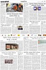 Page-5- (26-11-2024)