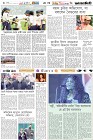 Page-6- (26-11-2024)