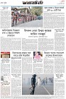 Page-8- (26-11-2024)
