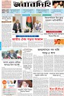 Page-1- (27-11-2024)