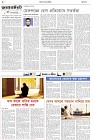 Page-2- (27-11-2024)