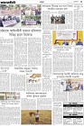 Page-3- (27-11-2024)