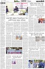 Page-4- (27-11-2024)