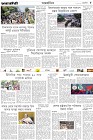 Page-5- (27-11-2024)