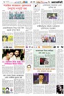 Page-6- (27-11-2024)