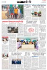 Page-8- (27-11-2024)