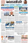 Page-1- (28-11-2024)