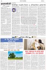Page-2- (28-11-2024)
