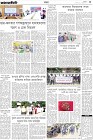 Page-3- (28-11-2024)