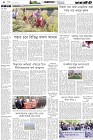 Page-4- (28-11-2024)