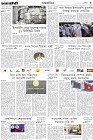 Page-5- (28-11-2024)