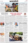 Page-8- (28-11-2024)