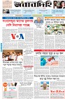 Page-1-(30-11-2024)